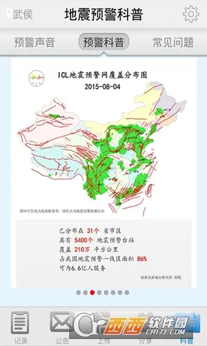 ����Ԥ���ٱ�2026���ذ�װv2.4 �ٷ������ͼ