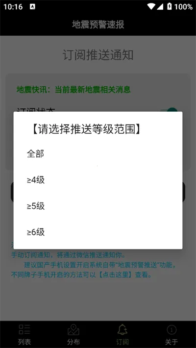 ����Ԥ���ٱ�2026���ذ�װv2.4 �ٷ������ͼ