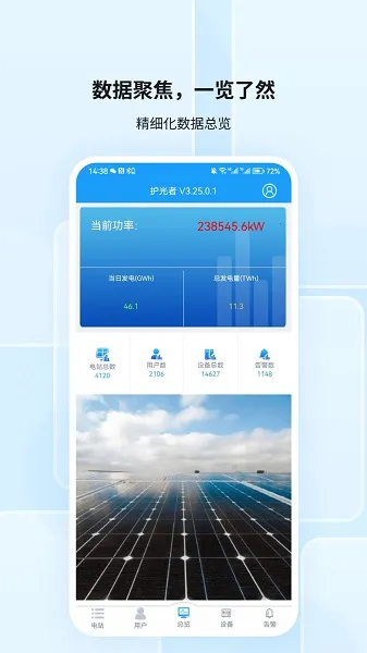 �����߹�������ֻ���v3.44.0.0 ��Ѱ��ͼ