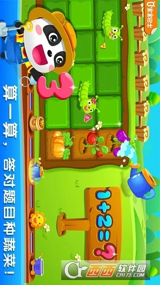 ��������ũ��2026���ذ�װv9.88.00.00 �ֻ����ͼ