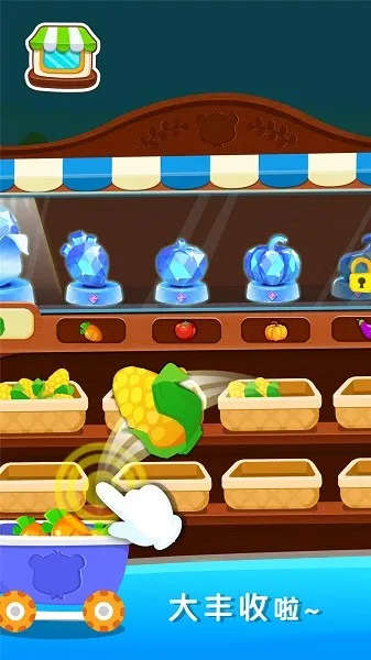 ��������ũ��2026���ذ�װv9.88.00.00 �ֻ����ͼ