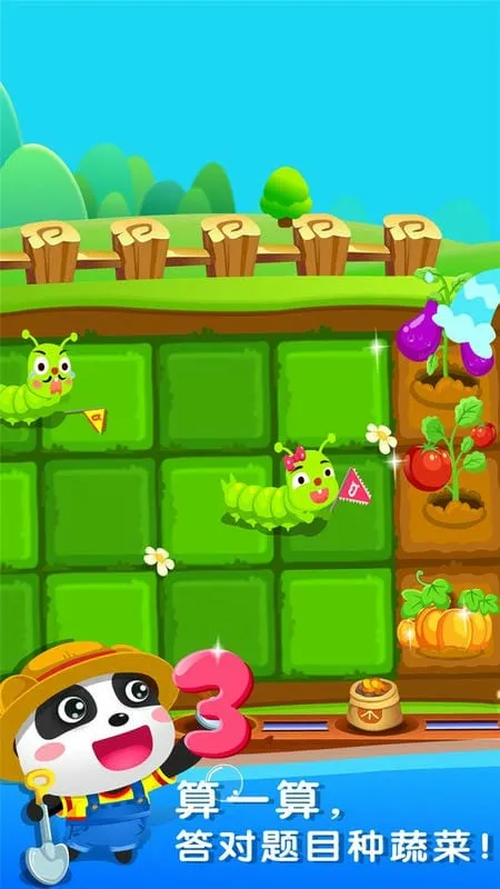 ��������ũ��2026���ذ�װv9.88.00.00 �ֻ����ͼ