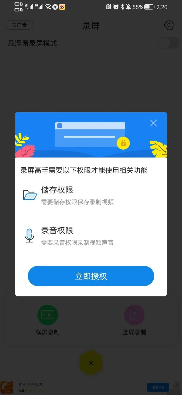 ¼������2026�ٷ�����v4.6.4 ��׿���ͼ