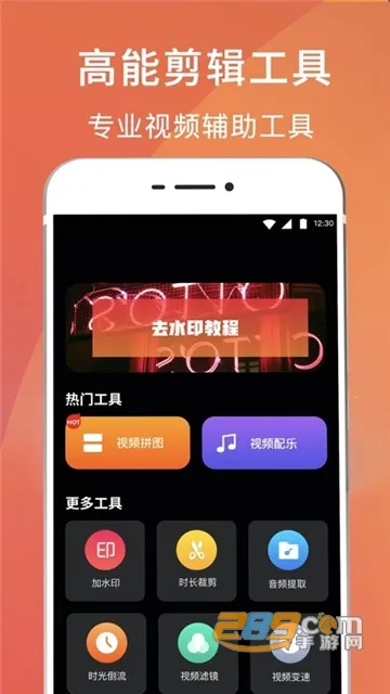 ¼������2026�ٷ�����v4.6.4 ��׿���ͼ