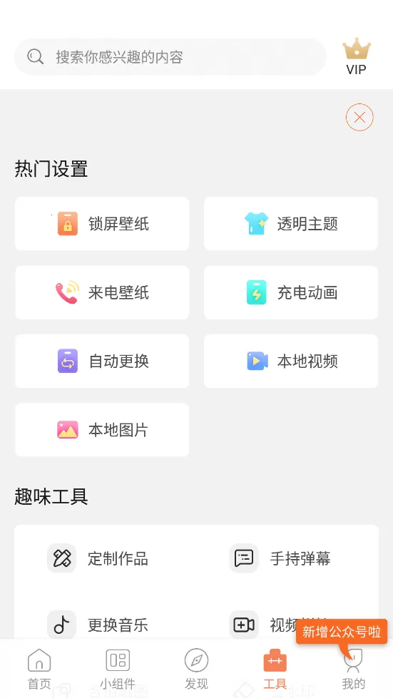 ��̬��ֽ�ܼ�2026���ذ�װv4.6.9 �ٷ������ͼ