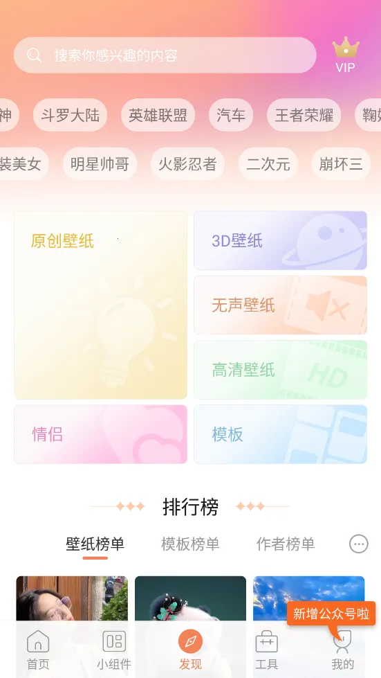 ��̬��ֽ�ܼ�2026���ذ�װv4.6.9 �ٷ������ͼ