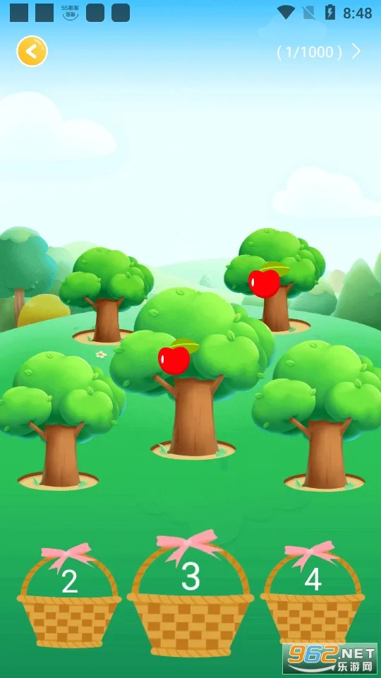 ������ѧ2026���°汾vv1.1.6 �ٷ������ͼ