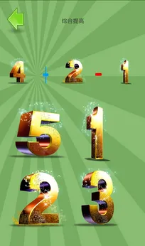 ������ѧ2026���°汾vv1.1.6 �ٷ������ͼ