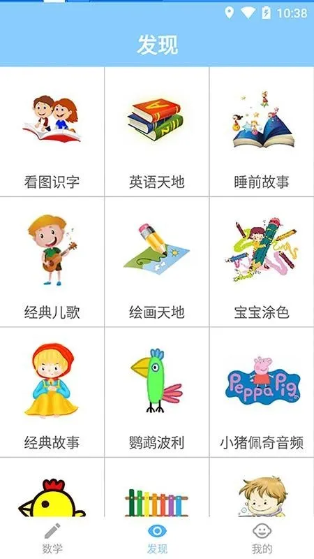 ������ѧ2026���°汾vv1.1.6 �ٷ������ͼ