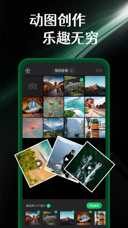 ʵ����ͼ���v1.3.1 �ٷ������ͼ