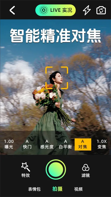 ʵ����ͼ���v1.3.1 �ٷ������ͼ