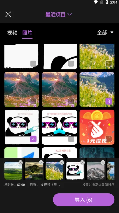 实况动图相机 实况动图相机