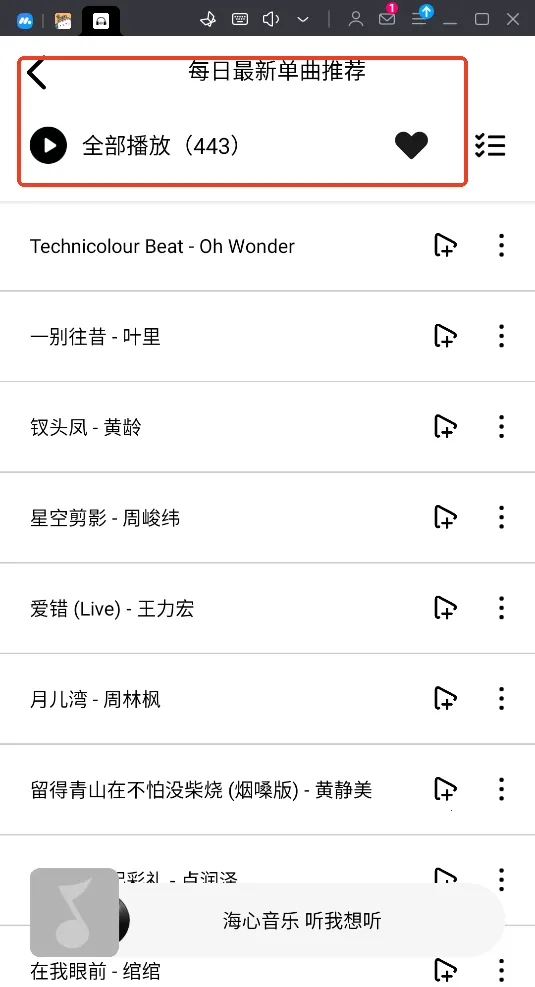 ��������v1.0 ��Ѱ��ͼ