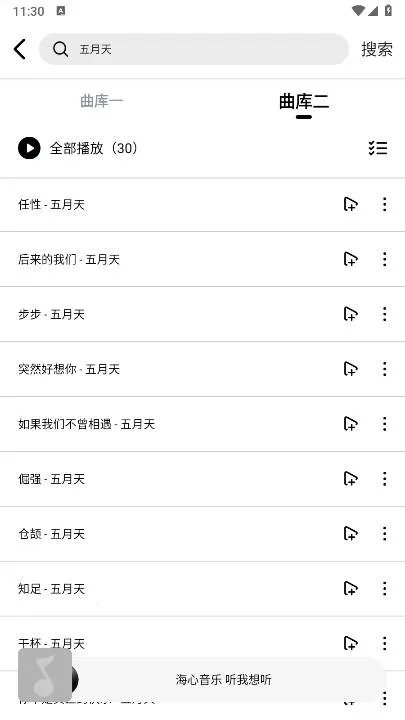 ��������v1.0 ��Ѱ��ͼ