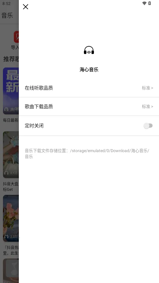 ��������v1.0 ��Ѱ��ͼ