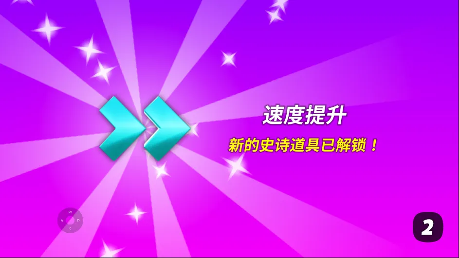动物快跑2026官方最新版本 动物快跑2026官方最新版本