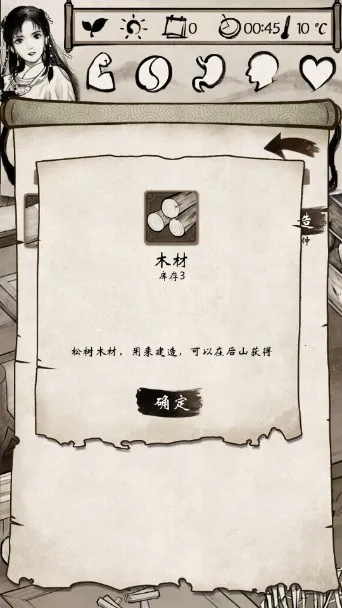 �ҵĽ�����׿���ֻ���v1.1.5 ��Ѱ��ͼ