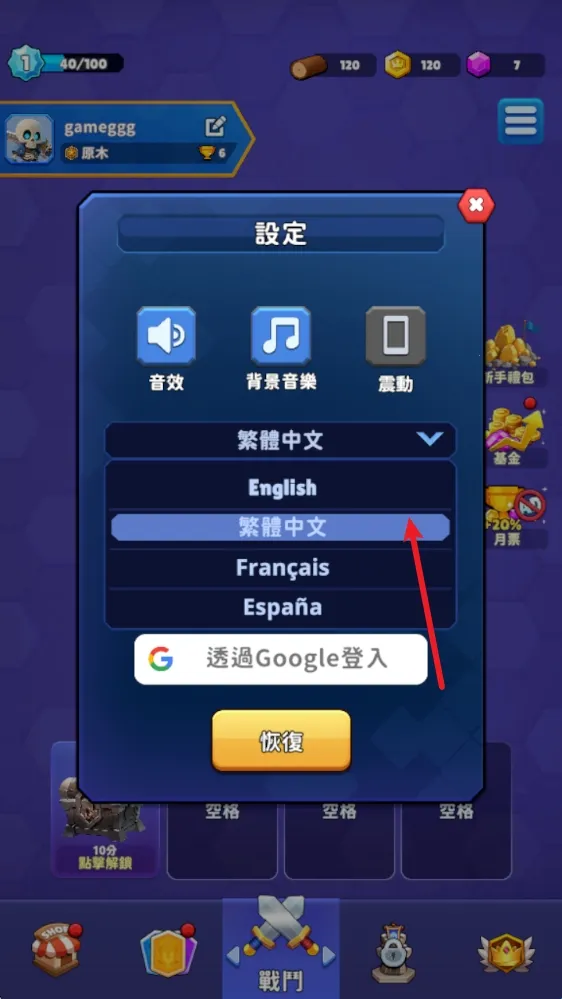 ����սʿ2026���ذ�װ