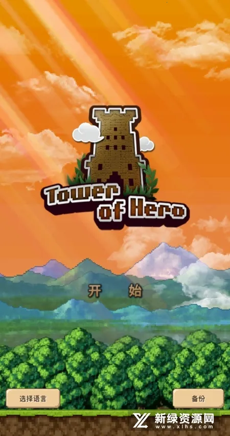 ����֮��v2.0.9 ��Ѱ��ͼ