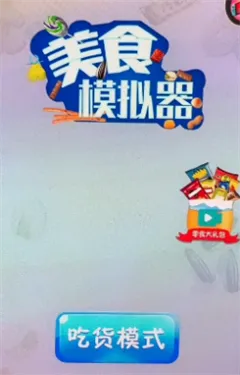 ��ʳģ����