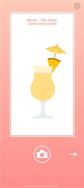 ��ʳģ����v4.0.2 �ֻ����ͼ