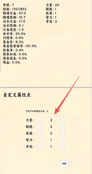 ����ð����2026�ٷ����°汾v1.1.1 �ֻ����ͼ