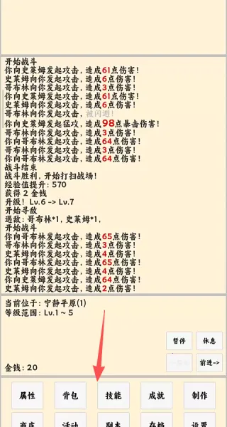 ����ð����2026�ٷ����°汾v1.1.1 �ֻ����ͼ