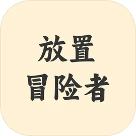 ����ð����2026�ٷ����°汾v1.1.1 �ֻ���