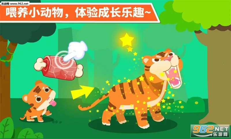 ������԰�����ֻ���v9.88.00.00 �ֻ����ͼ