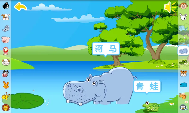 ������԰�����ֻ���v9.88.00.00 �ֻ����ͼ