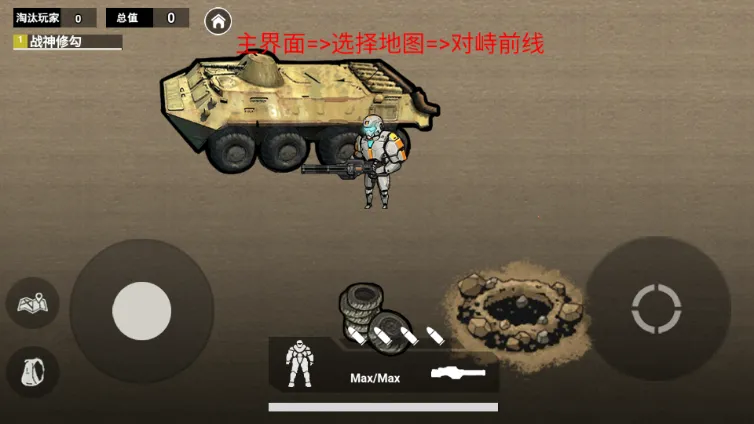 修勾机甲逃生2026官方正版 修勾机甲逃生2026官方正版