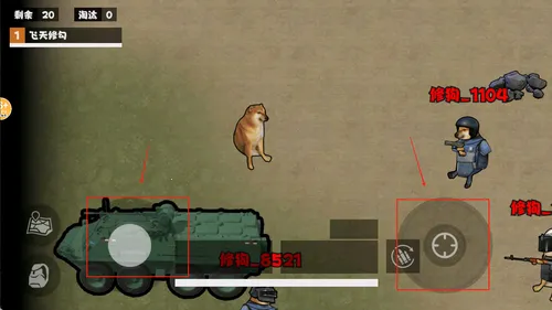 修勾机甲逃生2026官方正版 修勾机甲逃生2026官方正版