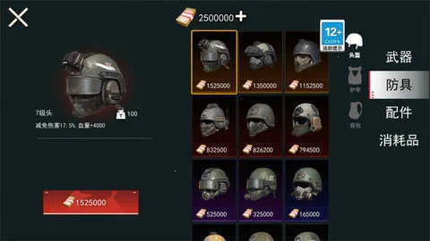 �޹���������2026�ٷ�����v1.0 ��Ѱ��ͼ