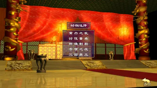 ����ȺӢ����v1.002 ��Ѱ��ͼ