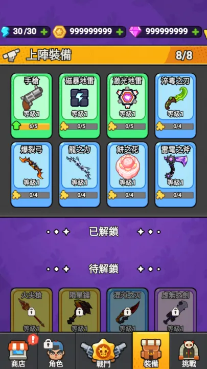 ���˸���2026���ذ�װv1.0.0 �ֻ����ͼ