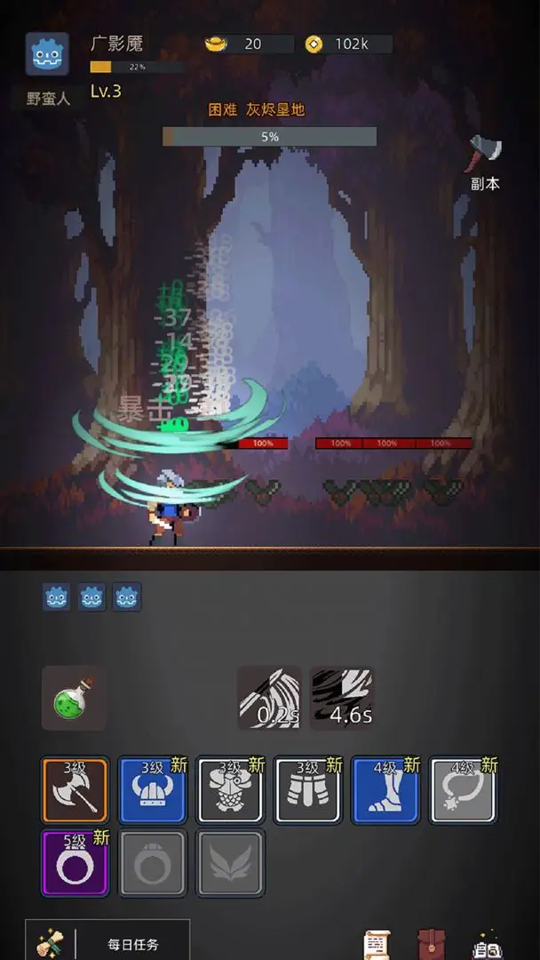 �һ�����Ԩv2.81 ��׿���ͼ