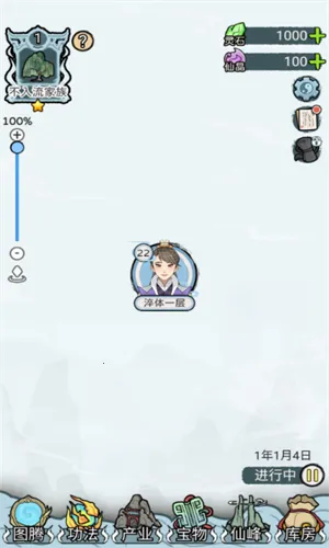 ��������v1.0.1 �ֻ����ͼ