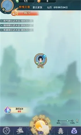 ��������v1.0.1 �ֻ����ͼ