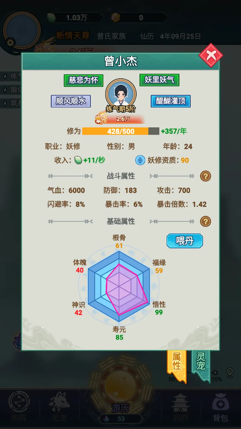 ��������v1.0.1 �ֻ����ͼ