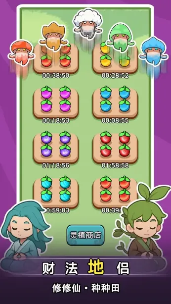 ����ҲҪն����v1.3.4 ��Ѱ��ͼ