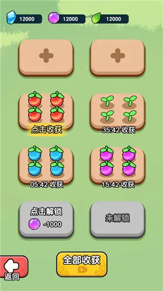 ����ҲҪն����v1.3.4 ��Ѱ��ͼ