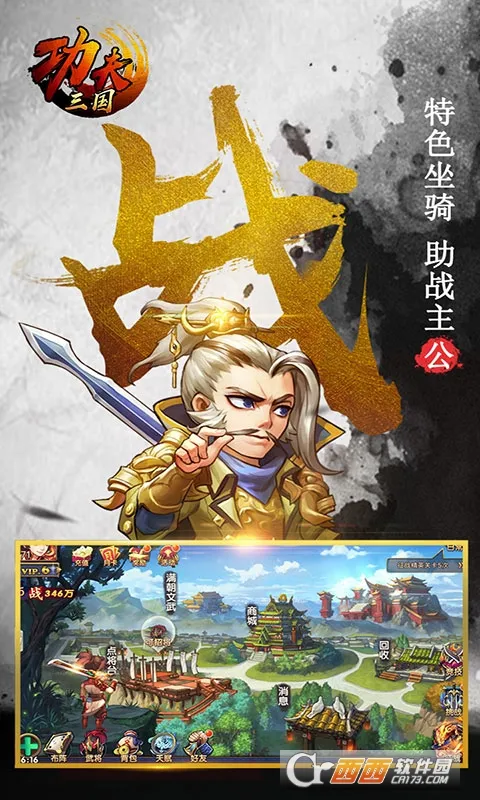 ��������v1.0 ��׿���ͼ