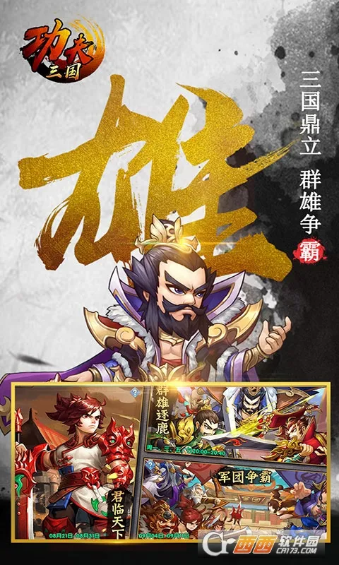 ��������v1.0 ��׿���ͼ