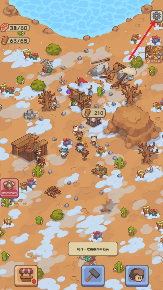 ʯ��ʱ������2026�ٷ�����