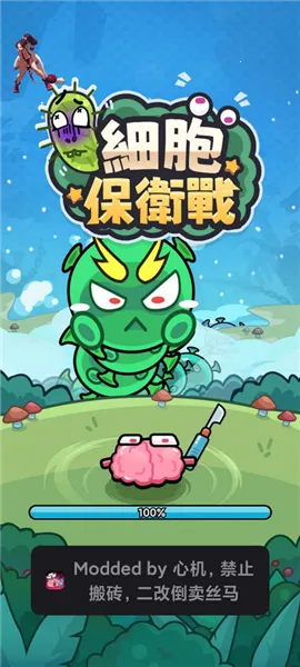 ϸ������ս