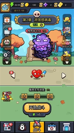 ϸ������սv2.03 �ֻ����ͼ