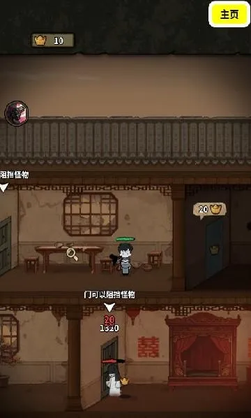 ��������ɱ2026���°汾