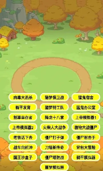 ��������ɱ2026���°汾