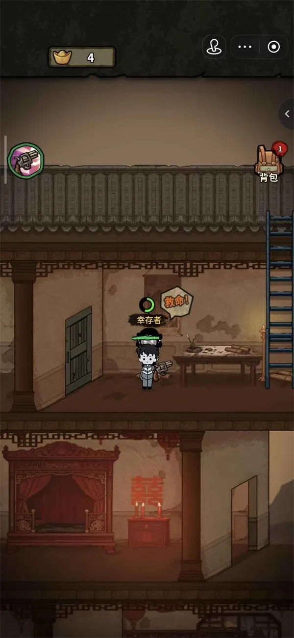 ��������ɱ2026���°汾v1.1.1 ��׿���ͼ