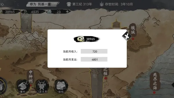 �ҵ���������2026���°汾v1.0.1 �ֻ����ͼ